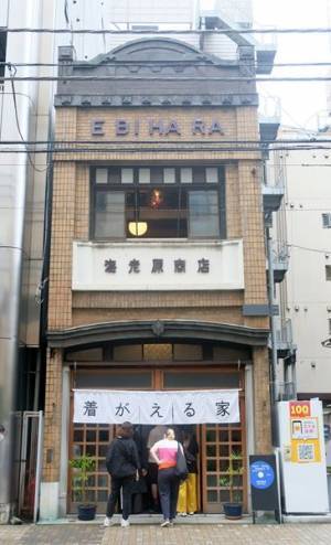 東京都心・北東エリアの街なかでアート散策を楽しもう！ 「東京ビエンナーレ2020/2021」9月5日（日）まで開催中