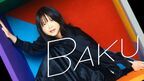 いきものがかり、『BORUTO』新OPテーマ「BAKU」MVが1月18日プレミア公開