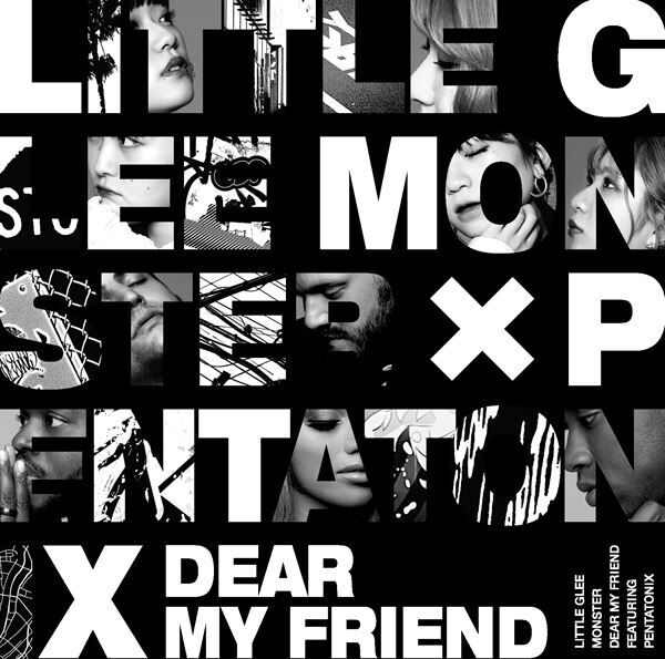 リトグリが「Dear My Friend feat. Pentatonix」MVを公開、遠く離れた両組が一緒に歌っているような映像に