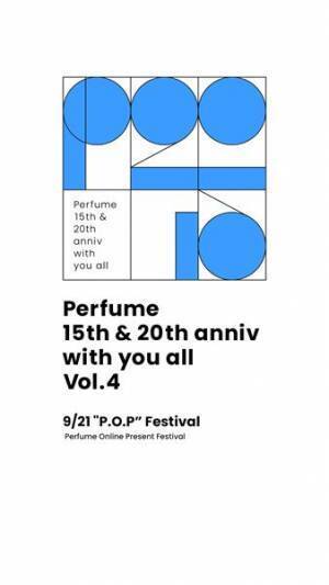 Perfume、周年当日にオンラインフェス「“P.O.P” Festival」開催　豪華賞品が当たるスタンプラリーも開始