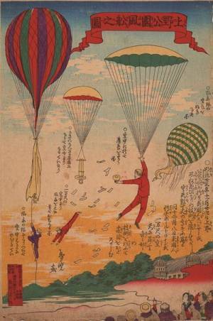 版画や写真、絵画などから近代以降の上野の歴史を紐解く 『東京都コレクションでたどる〈上野〉の記録と記憶』開催