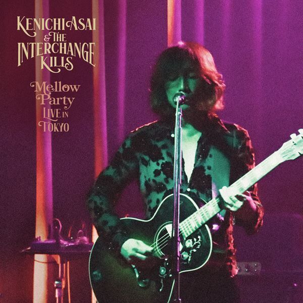 浅井健一&amp;THE INTERCHANGE KILLS、ライブアルバム『Mellow Party -LIVE in TOKYO-』発売決定