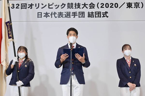 「スポーツの力を信じ全力で戦い抜く」、東京五輪日本選手団結団式・壮行会で決意表明！