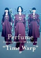 Perfume、デビュー15周年記念オンラインライブのNetflix配信がスタート　ライゾマティクスによる解説映像も公開