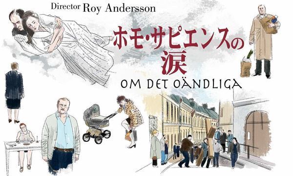 おとな向け映画ガイド 今週の公開作品から、人間って…の3本をご紹介します。