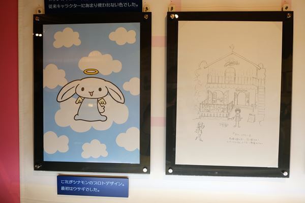 総展示数800点以上！サンリオの「カワイイ」の全てをがここに『サンリオ展 ニッポンのカワイイ文化60年史』六本木ヒルズにて開催中