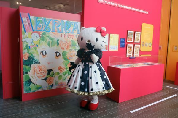 総展示数800点以上！サンリオの「カワイイ」の全てをがここに『サンリオ展 ニッポンのカワイイ文化60年史』六本木ヒルズにて開催中