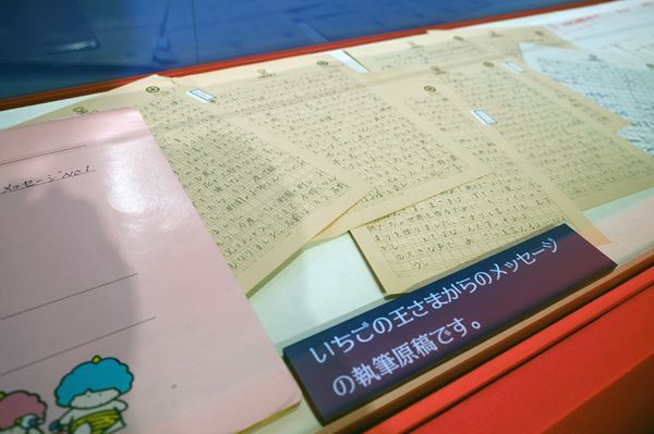 総展示数800点以上！サンリオの「カワイイ」の全てをがここに『サンリオ展 ニッポンのカワイイ文化60年史』六本木ヒルズにて開催中