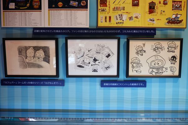 総展示数800点以上！サンリオの「カワイイ」の全てをがここに『サンリオ展 ニッポンのカワイイ文化60年史』六本木ヒルズにて開催中