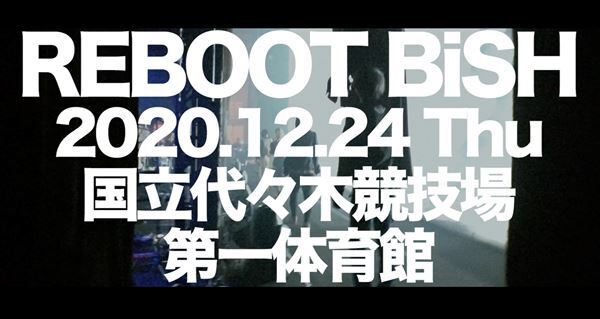 BiSH、有観客ワンマンライブをクリスマスイブに代々木第一体育館で開催決定