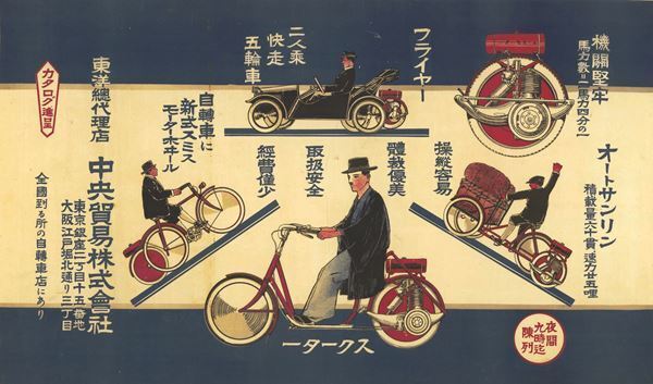 “アート×自転車”、9月17日(金)より八王子市夢美術館にて『自転車のある情景』開催
