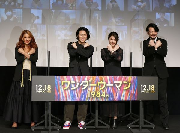 尾上松也ら『ワンダーウーマン』大好き著名人、新作の日本先行公開に大興奮！