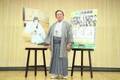 尾上菊五郎「とにかく“仕事”が多くて気が抜けない役」 五月大歌舞伎で演じる早野勘平を語る