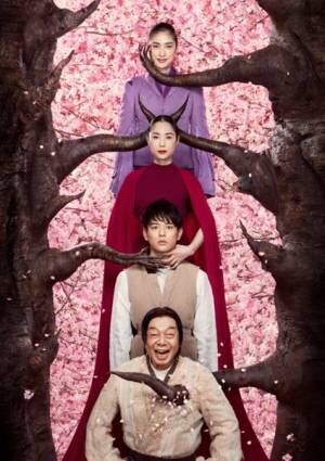 野田秀樹屈指の人気作『贋作 桜の森の満開の下』開幕