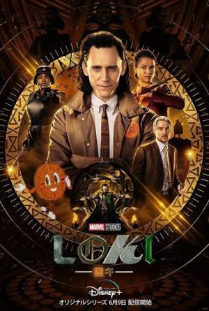 裏切り王子・ロキの愛らしく憎めない姿を堪能　ドラマシリーズ『ロキ』60秒特別映像公開