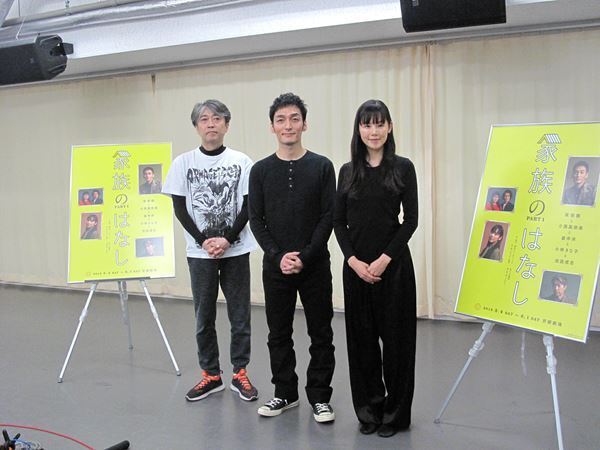 草なぎ剛と小西真奈美が19年ぶりに共演！ 舞台『家族のはなし PART I』いよいよ開幕