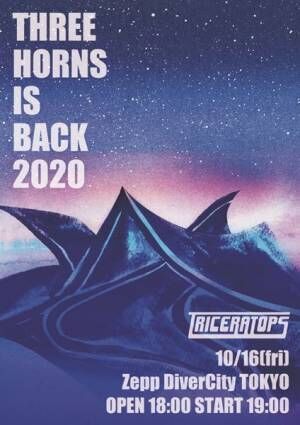 TRICERATOPS THREE HORNS IS BACK 2020ビジュアル
