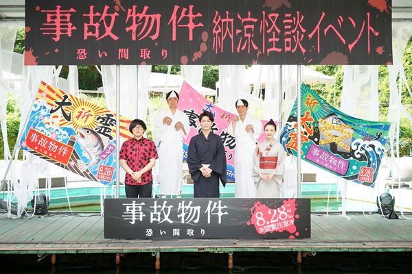 亀梨和也、主演映画の原作者と「距離を取りたい」？　次々と恐怖体験が……