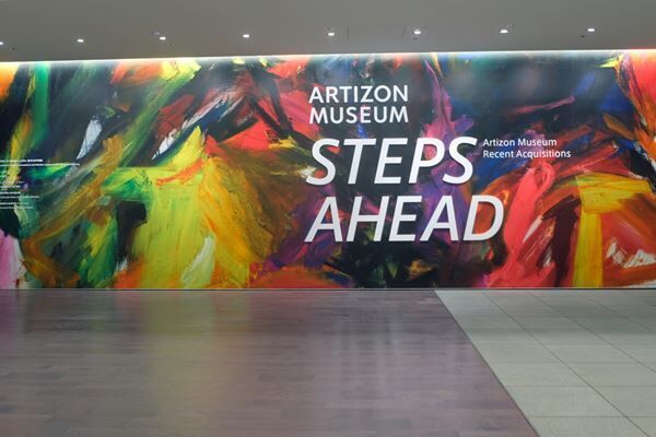 充実のコレクションからアーティゾン美術館の新しい可能性を実感できる 『STEPS AHEAD』展、5月9日(日)まで開催中