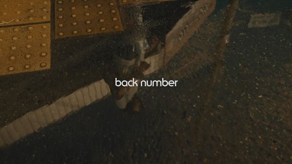 back number、新曲『水平線』YouTubeでサプライズ公開