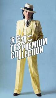 沢田研二ソロ50周年ド派手で中性的ステージ衣装7 21年6月4日 ウーマンエキサイト 1 2