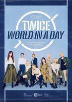 TWICE、J.Y.Parkが総合プロデュースを務めるライブ配信「Beyond LIVE – TWICE : World in A Day」8月9日全世界同時生中継！