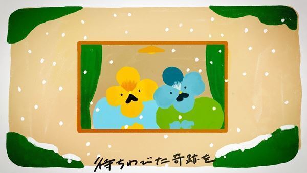 サンボマスター、鈴木友唯が全編アニメーションで制作した「ヒューマニティ！」MVで今“生きる”価値を表現