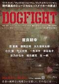 屋良朝幸主演ミュージカル『DOGFIGHT』舞台ビジュアルを一新し、日比谷シアタークリエにて2021年9月上演決定