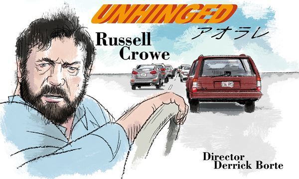 上映時間は約90分、息抜きにほどよい2本。マジギレ男の怖すぎる運転『アオラレ』、フランスらしいエスプリのきいた『ローズメイカー 奇跡のバラ』。