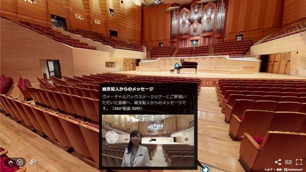 デジタルサントリーホールの愉悦 お家時間を更に楽しく！