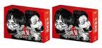 中島健人×平野紫耀のバディが再び　『未満警察 ミッドナイトランナー』Blu-ray＆DVD BOXが12月16日（水）発売