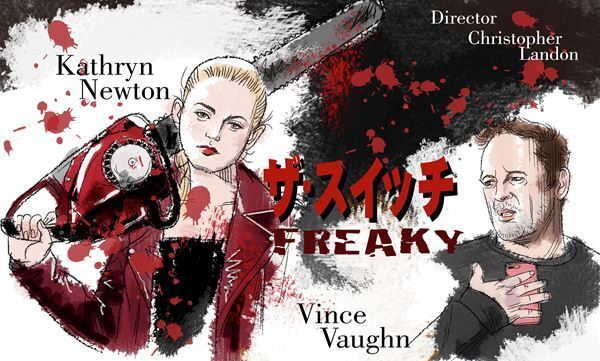 【おとな向け映画ガイド】『天国と地獄』に似てる!?  連続殺人鬼が女子高生に『ザ・スイッチ』と、幸せの国『ブータン 山の教室』。今週はこの2本をオススメ。