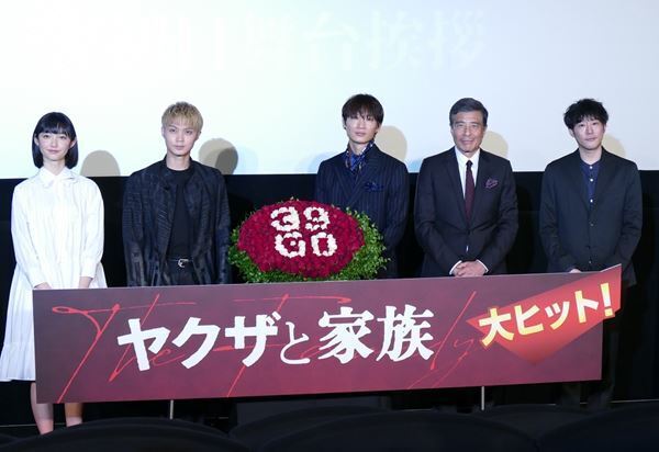 綾野剛、映画ファンに感謝と誓い「いつか会いに行きます」　主演作『ヤクザと家族』封切り