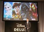 アナ雪、マーベルも！　動画配信サービス『Disney DELUXE』3月26日（火）提供開始