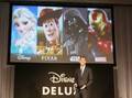 アナ雪、マーベルも！　動画配信サービス『Disney DELUXE』3月26日（火）提供開始
