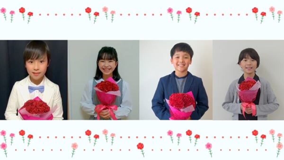 母の日にはカーネーションと歌声を 朝ドラ エール 出演子役によるgreeeen 星影のエール 歌唱動画 が公開 年5月9日 ウーマンエキサイト 1 3