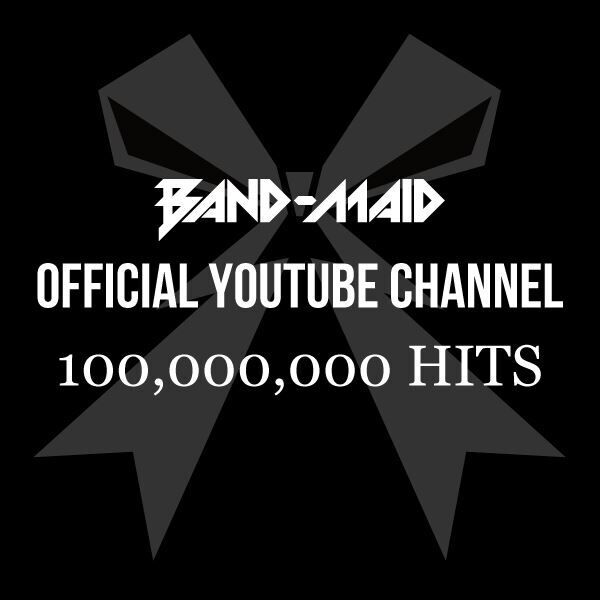 BAND-MAID オフィシャルYouTubeチャンネル累計試聴回数1億突破を記念した告知画像