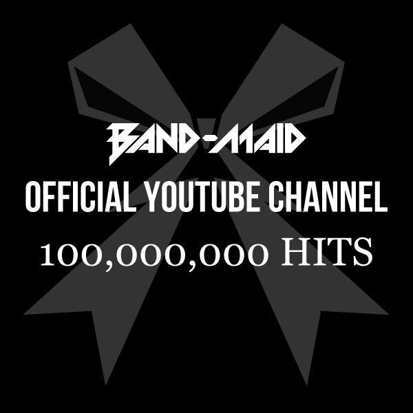 BAND-MAID、最新アルバムより「After Life」MV公開　オフィシャルYouTube総再生数1億突破を発表