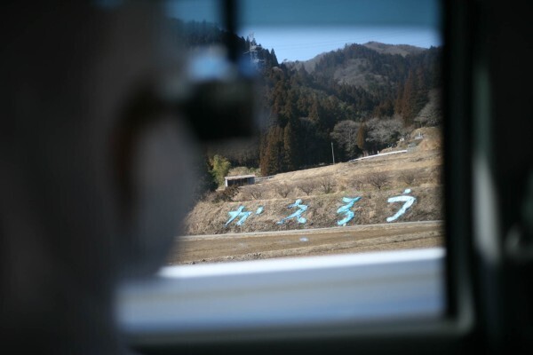 東日本大震災から10年目。当時臨時避難所となった水戸芸術館にて『3.11とアーティスト：10年目の想像』開催