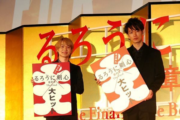 『るろ剣』サプライズ出演の神木隆之介、佐藤健を尊敬「大きなものを背負っている」