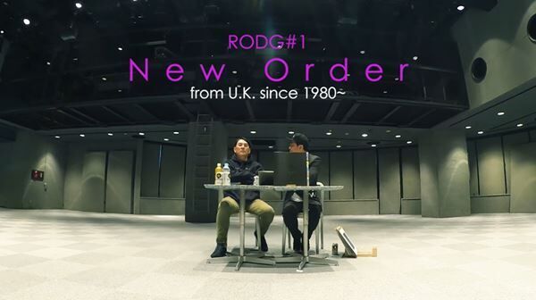 電気グルーヴ 音楽ルーツを語る Roots Of 電気グルーヴ スタート 第一回テーマは New Order 21年4月19日 ウーマンエキサイト 1 3