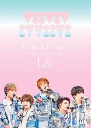 キンプリ、2月24日発売Blu-ray＆DVD『King &amp; Prince CONCERT TOUR 2020 ～L&amp;～』本編ダイジェスト映像を公開