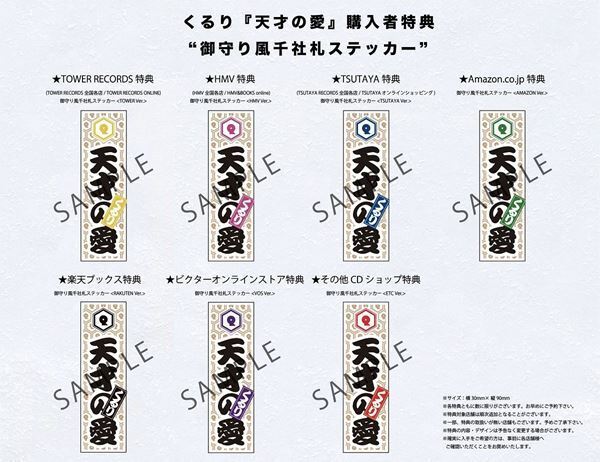 くるり、ニューアルバム収録曲「潮風のアリア」MVプレミア公開＆撮影を振り返る座談会が決定