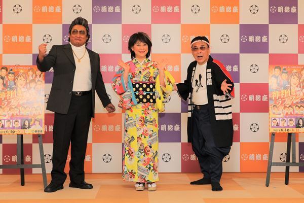 水谷千重子、衝撃の過去も暴露　「水谷千重子 50周年記念公演」取材会レポート