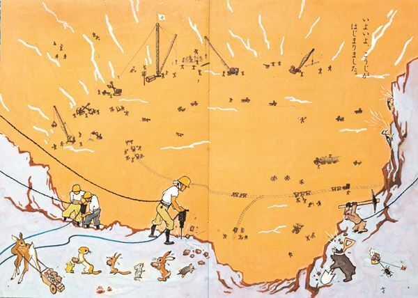 「だるまちゃん」シリーズほか人気絵本の原画や下絵などを公開『かこさとしの世界展　だるまちゃんもからすのパンやさんも大集合！』開催