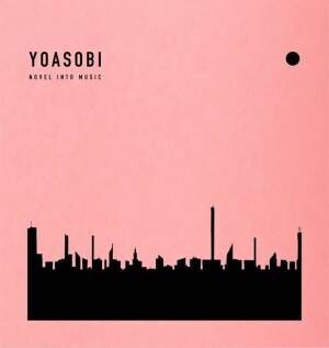 YOASOBI、新曲「怪物」MVが1月13日プレミア公開　TVアニメ『BEASTARS』とコラボ