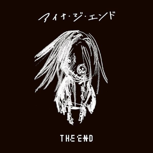 BiSHアイナ・ジ・エンド、1stソロアルバム『THE END』ジャケットと冒頭を飾るバラード「金木犀」MVを公開