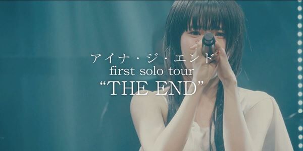 BiSHアイナ・ジ・エンド、1stソロアルバム『THE END』ジャケットと冒頭を飾るバラード「金木犀」MVを公開