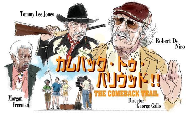 【おとな向け映画ガイド】ロバート・デ・ニーロはじめ、レジェンド三俳優による爆笑コメディ『カムバック・トゥ・ハリウッド！！』と、難民から五輪へ『戦火のランナー』の2本をご紹介。
