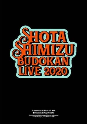 清水翔太、ライブ映像作品『SHOTASHIMIZU BUDOKAN LIVE 2020』ティザー映像＆購入者特典絵柄を公開